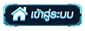 เข้าสู่ระบบ PUNSLOT789 พร้อมสนุกกับเกมส์สล็อตหลากหลายรูปแบบ