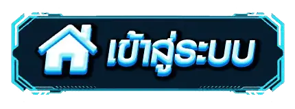 เข้าสู่ระบบ PUNSLOT789 พร้อมสนุกกับเกมส์สล็อตหลากหลายรูปแบบ